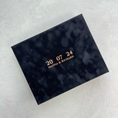 Load image into Gallery viewer, Foil Stamped Velvet Keepsake Box - Handmade Wedding Memory Box with Raised Monogram & Date

